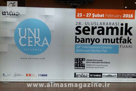 تور نمایشگاهی