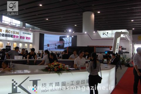 تور نمایشگاهی