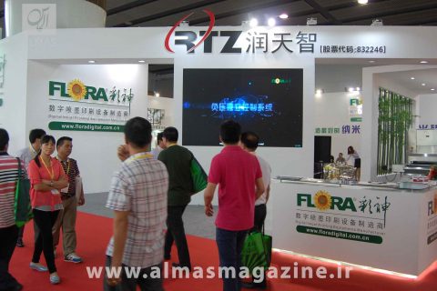 تور نمایشگاهی