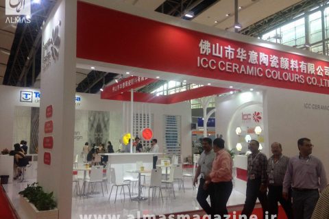 تور نمایشگاهی